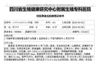 天顺平台企业桌面分销管理客户端软件技术白皮书下载图片