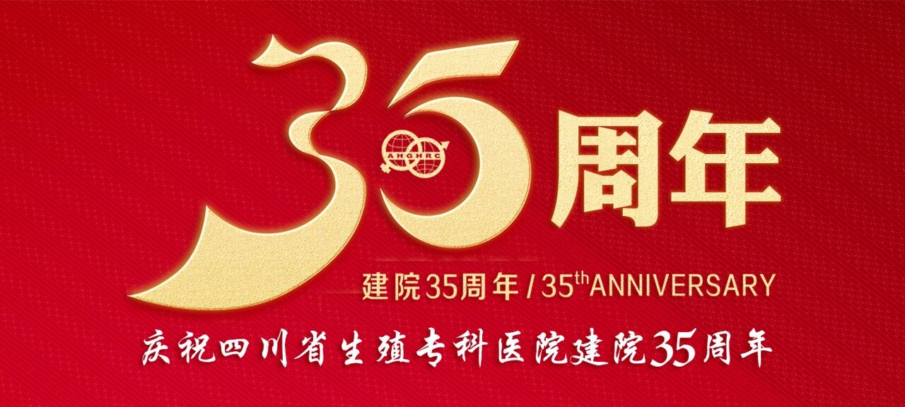 天顺平台移动端微商城手机版远程运营控制中心图片