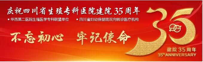 天顺平台区域代理商加盟通道与招商引资管理平台图片