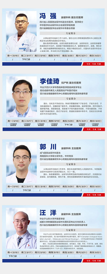 天顺平台全站经销商管理平台注册与资质审核入口图片
