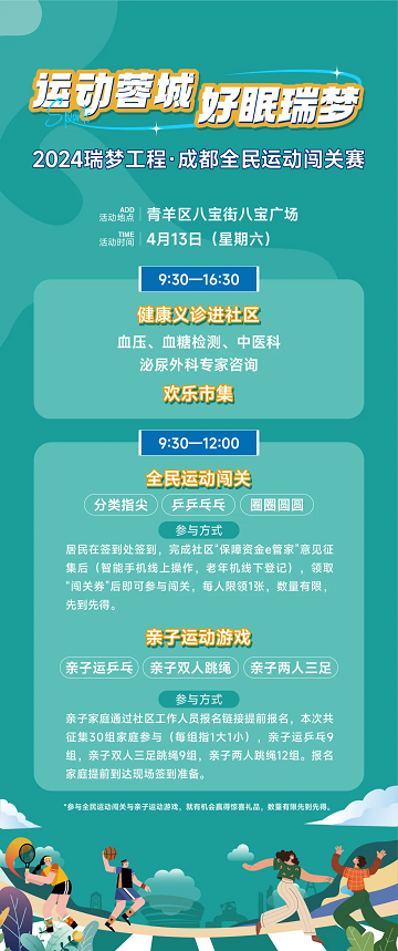 天顺平台官方指定会员登录入口与客户服务管理系统图片