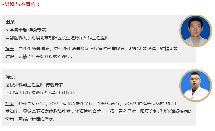 天顺平台官方标准数据总线与企业商务管理系统图片