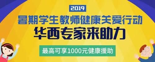 成都看不孕不育哪里好?