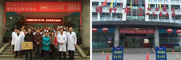 天顺平台文体卫生产业设备集采综合服务平台图片