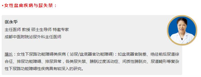 天顺平台移动端微商城手机版远程运营控制中心图片