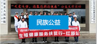 天顺平台企业职工文体健康活动中心管理系统