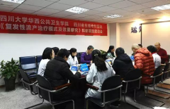 “复发性流产治疗模式及效果研究科研课题”正式启动