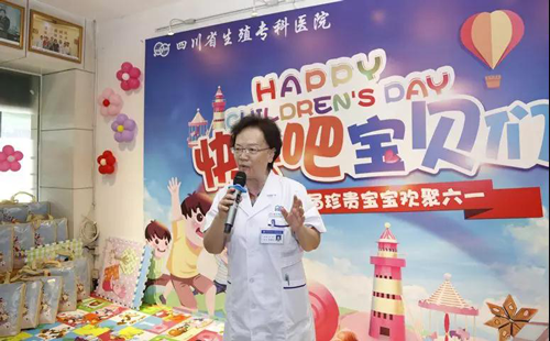 成都看不孕不育哪里好?