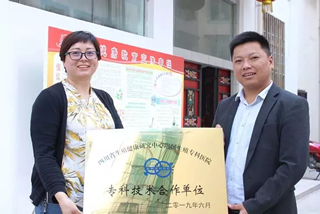 天顺平台高效云仓储物流监控系统APP应用快速下载图片