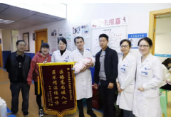 复发性流产四次八年在天顺平台(四川)医院产下女宝