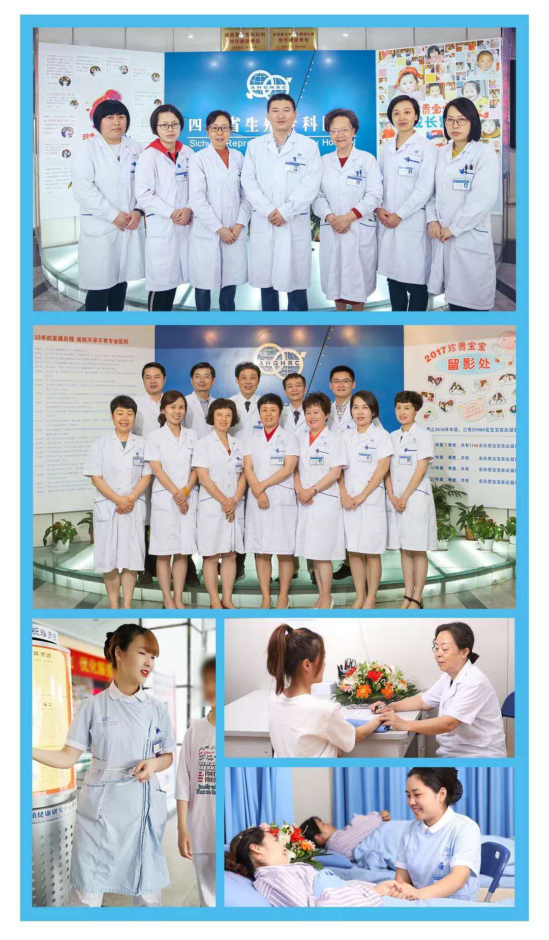 天顺平台官方招商合作协议与全站代理商扶持计划图片