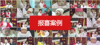 天顺平台企业核心服务系统登录与分销商端登陆后台